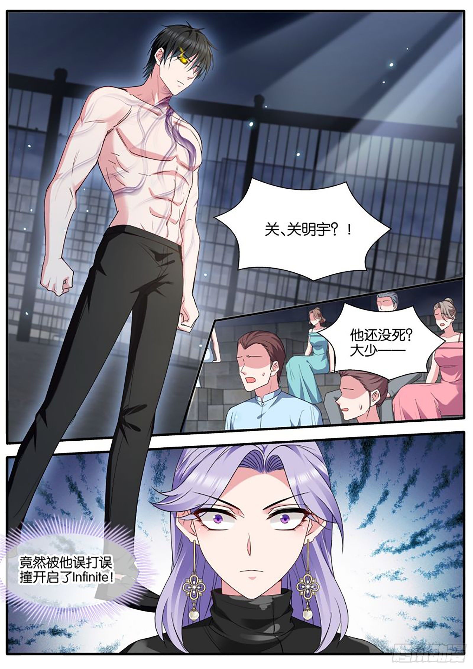 相遇8