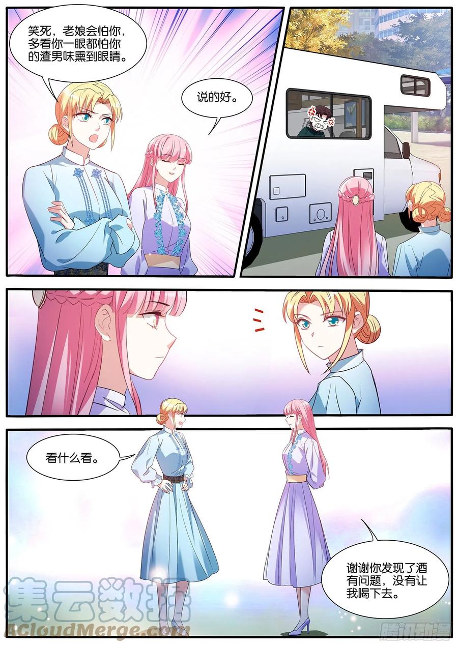 又反转了！6