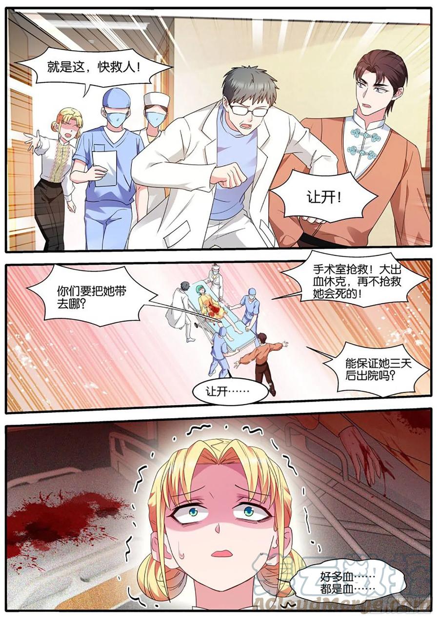 医院风波7