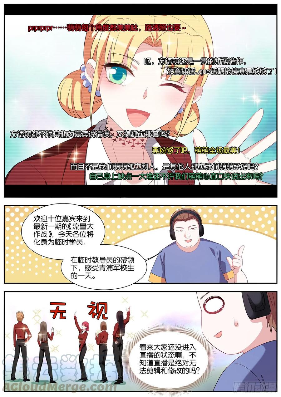 拍摄开始！6