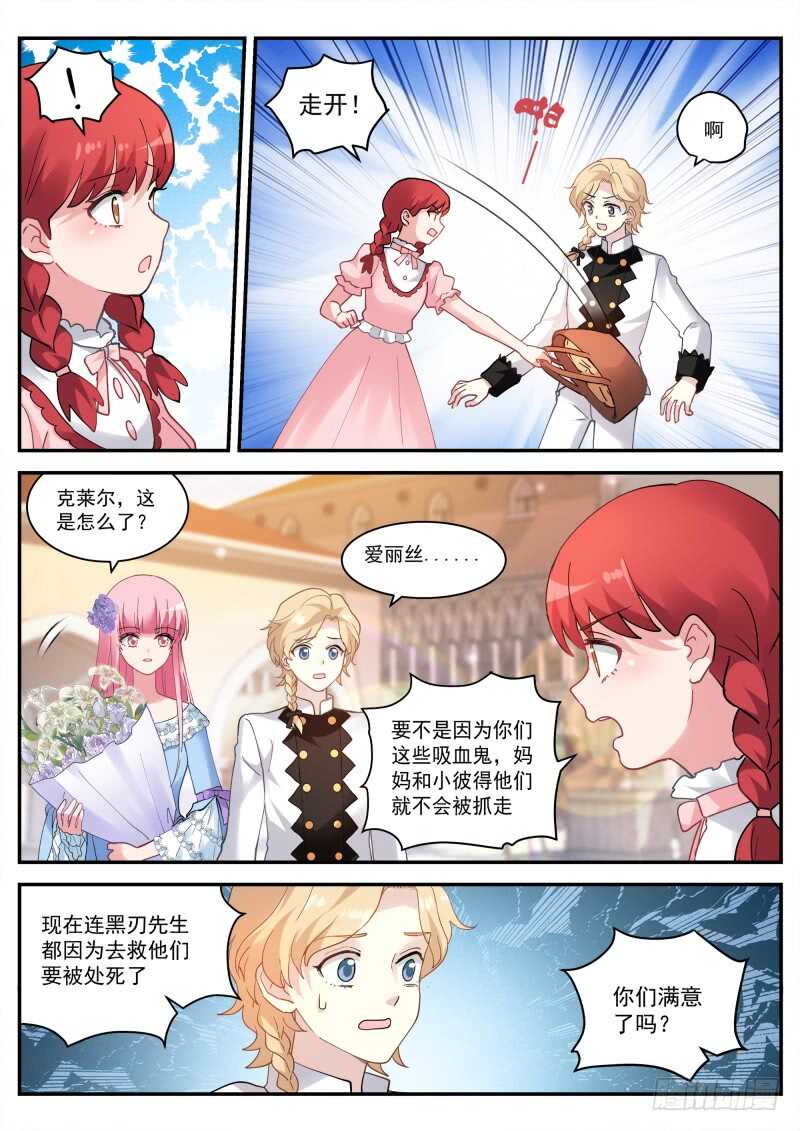 别送我走哦！8