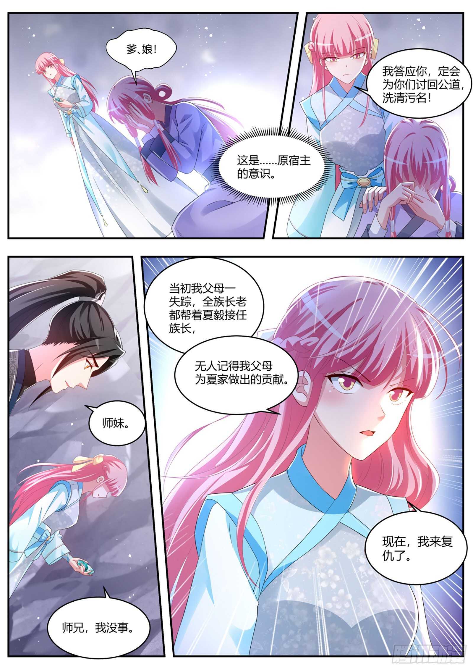 干得漂亮小知己！7