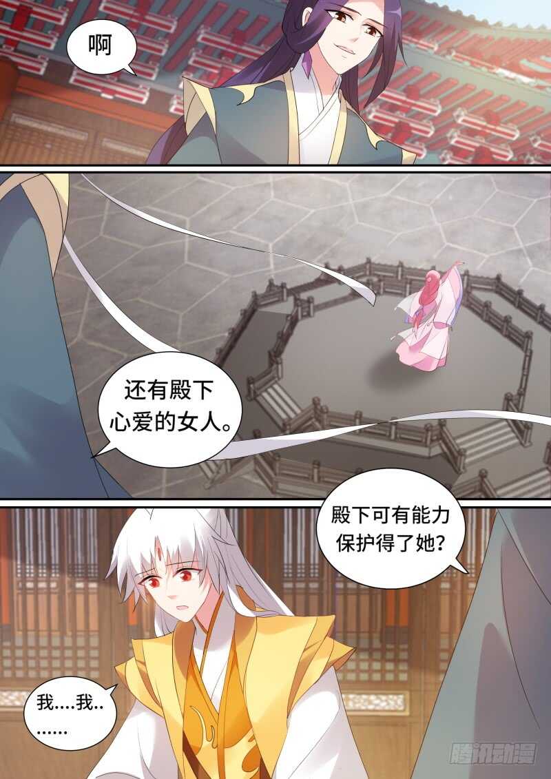 大典开始！6