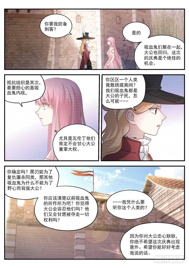 又扑倒了！6