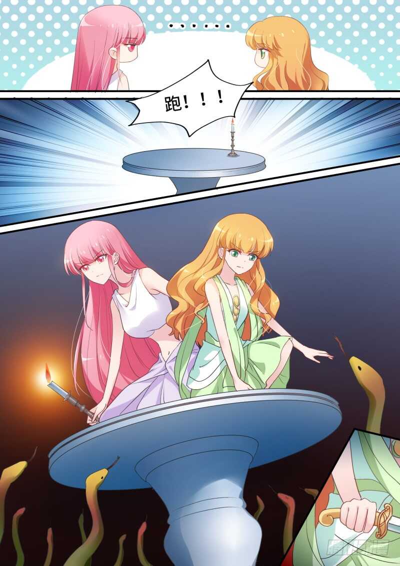 农夫与蛇？1