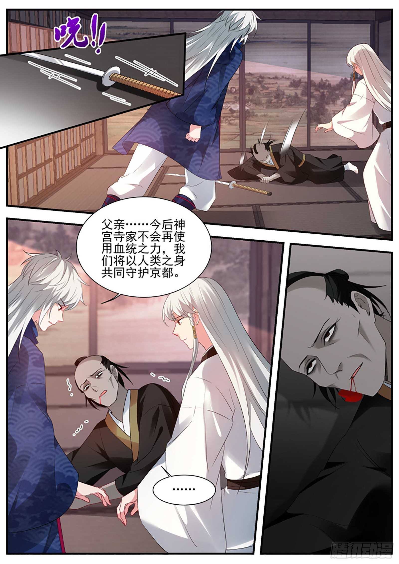 我到底该攻略谁？8