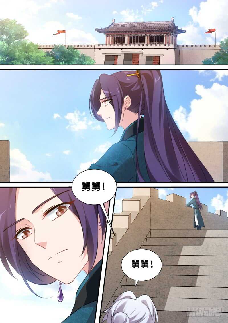 朕忘不了你！0