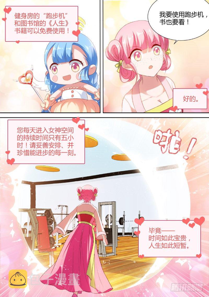 再次重生4