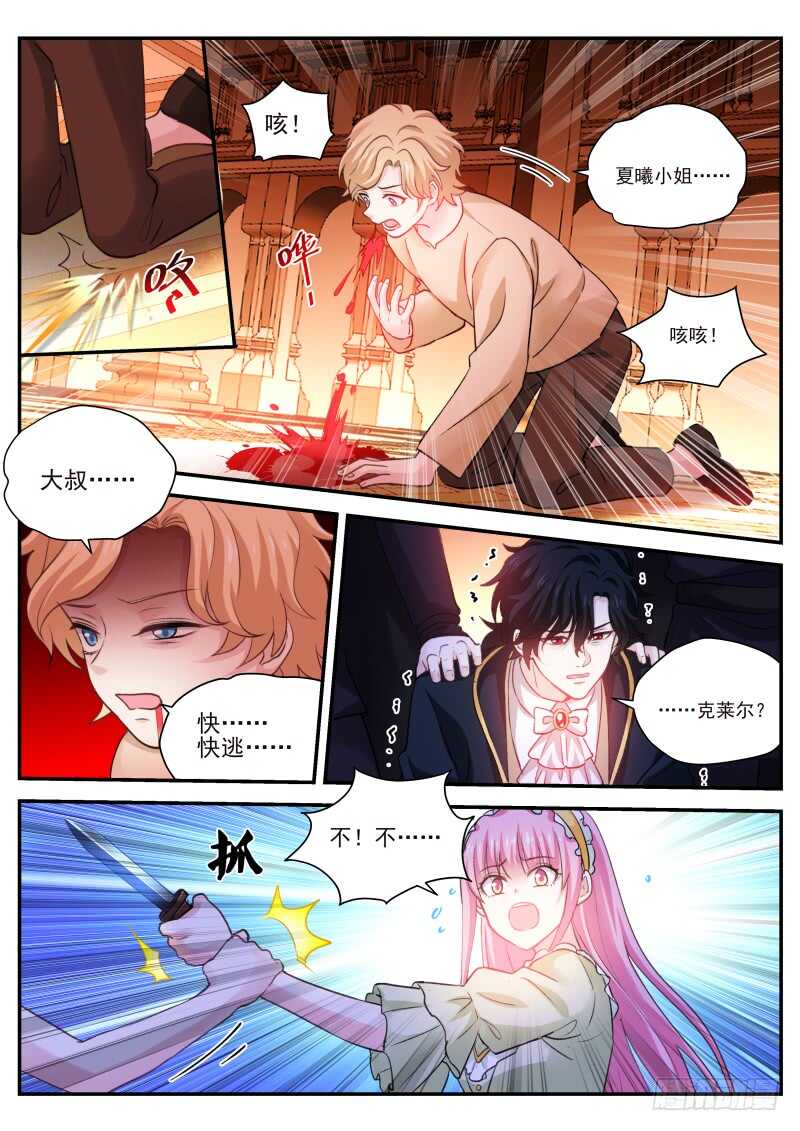 黑吃黑现场3