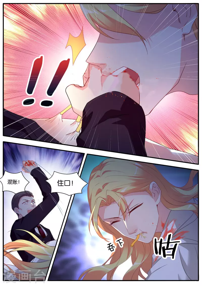 第473话 雄起的Omega6