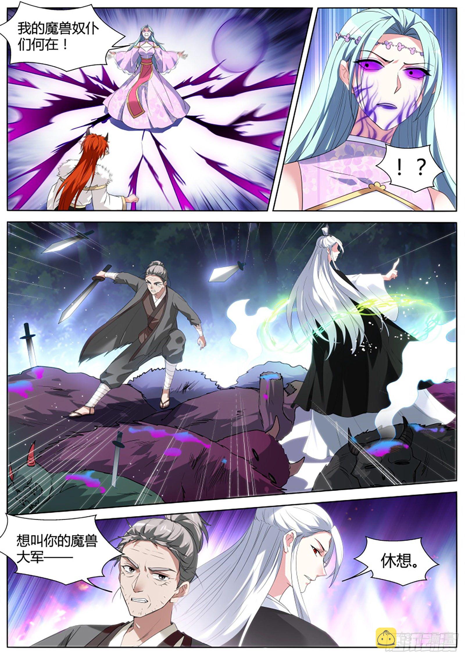 她要得逞了！？0