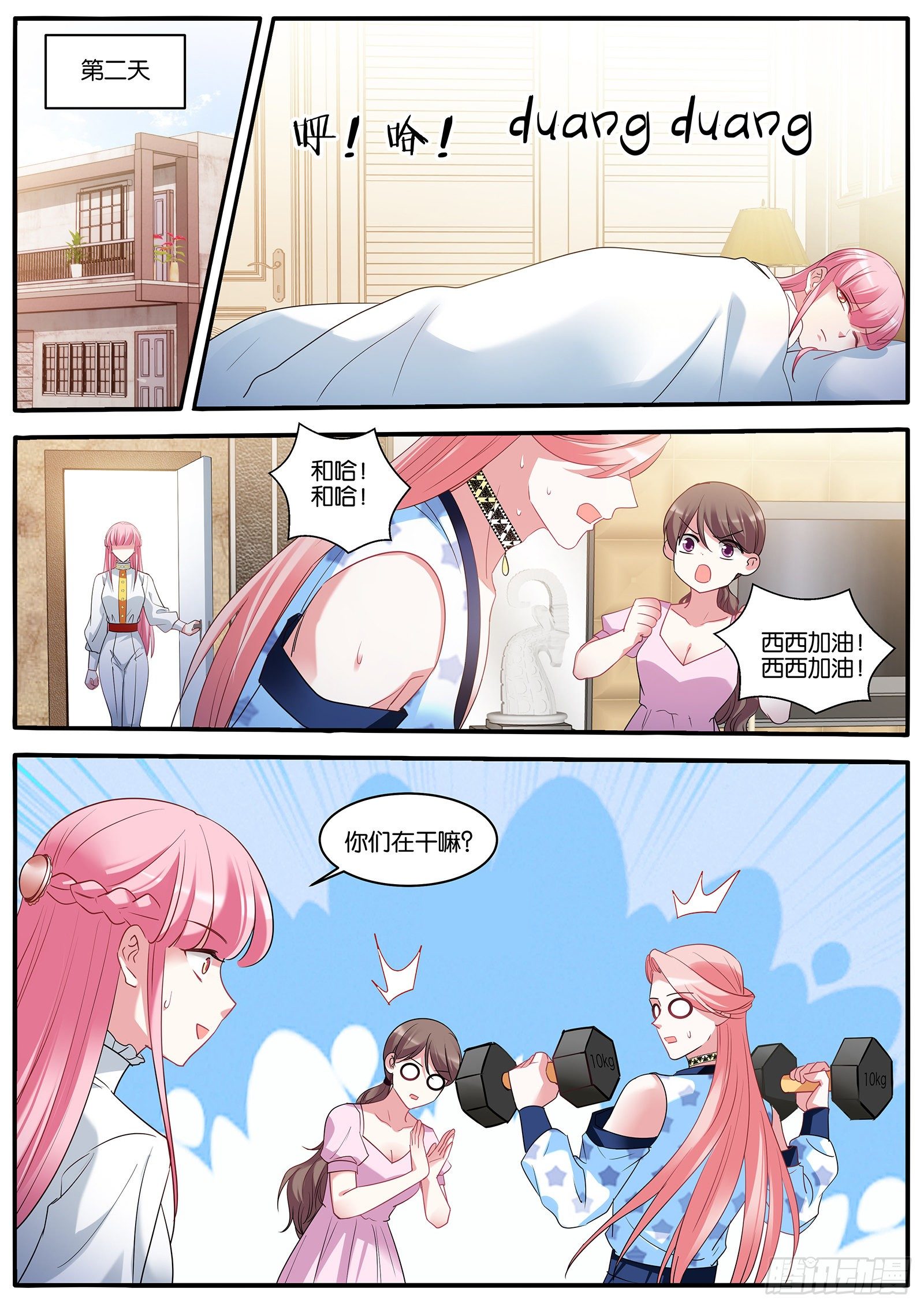 生日礼物5