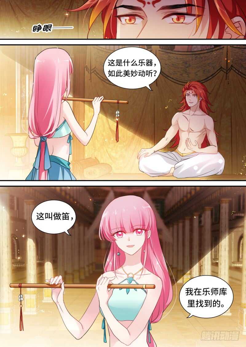 王的奴隶1