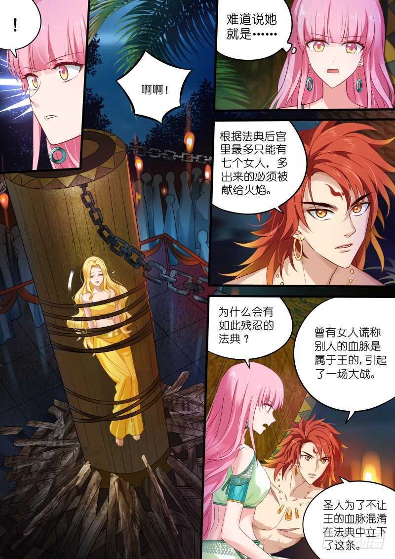 爲我决斗？7