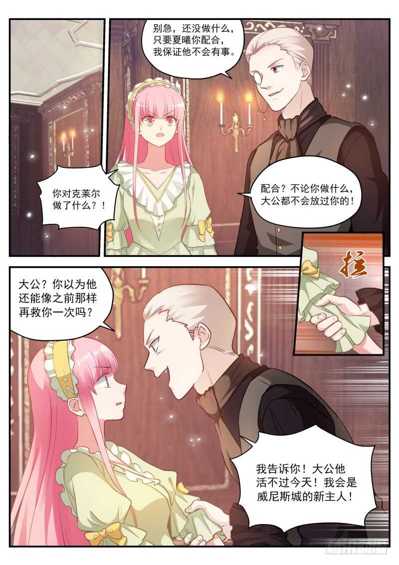 杀手也动情10