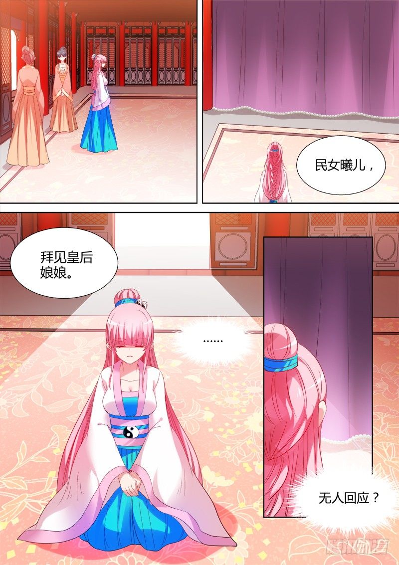 工具人曦儿1