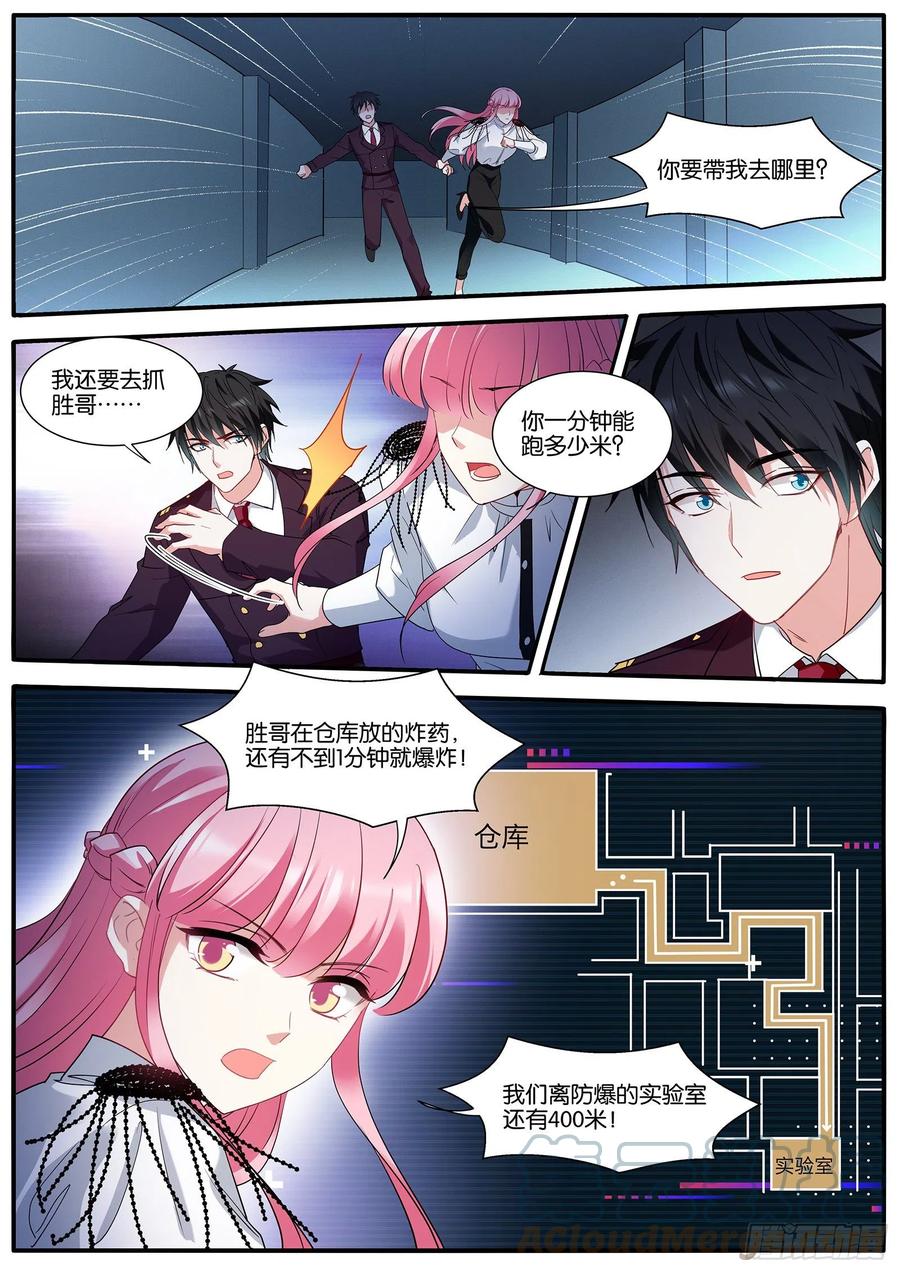 活下去1