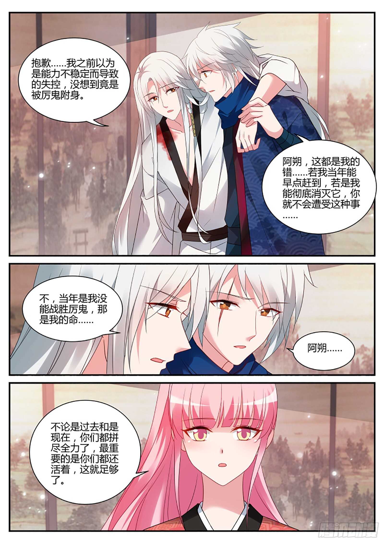 “捉奸”现场1