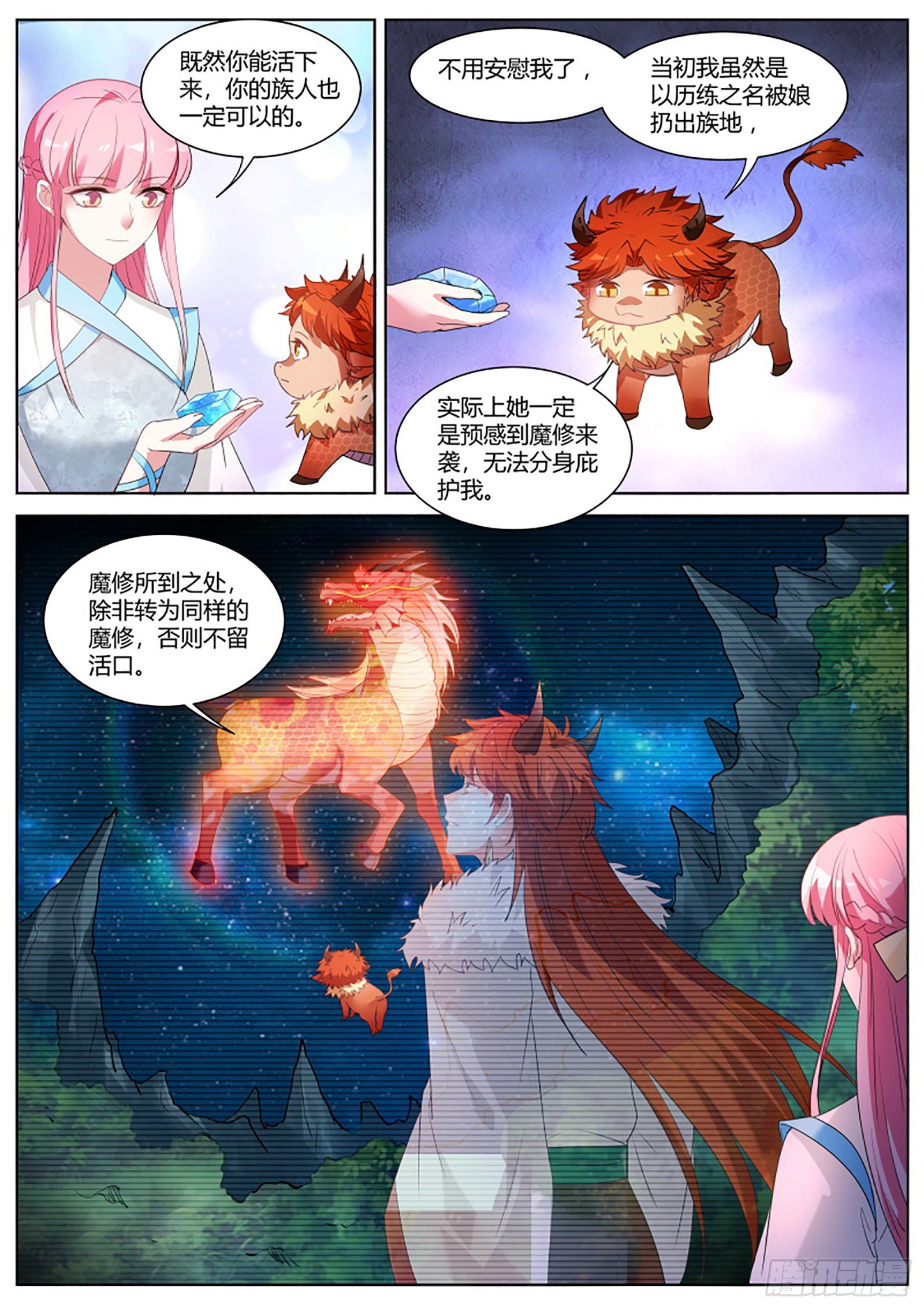 我还以爲有瓜吃？！4