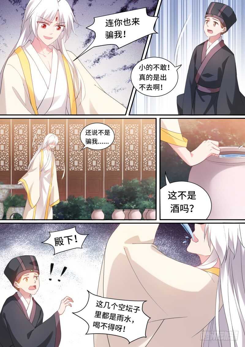 你能保护她吗？2