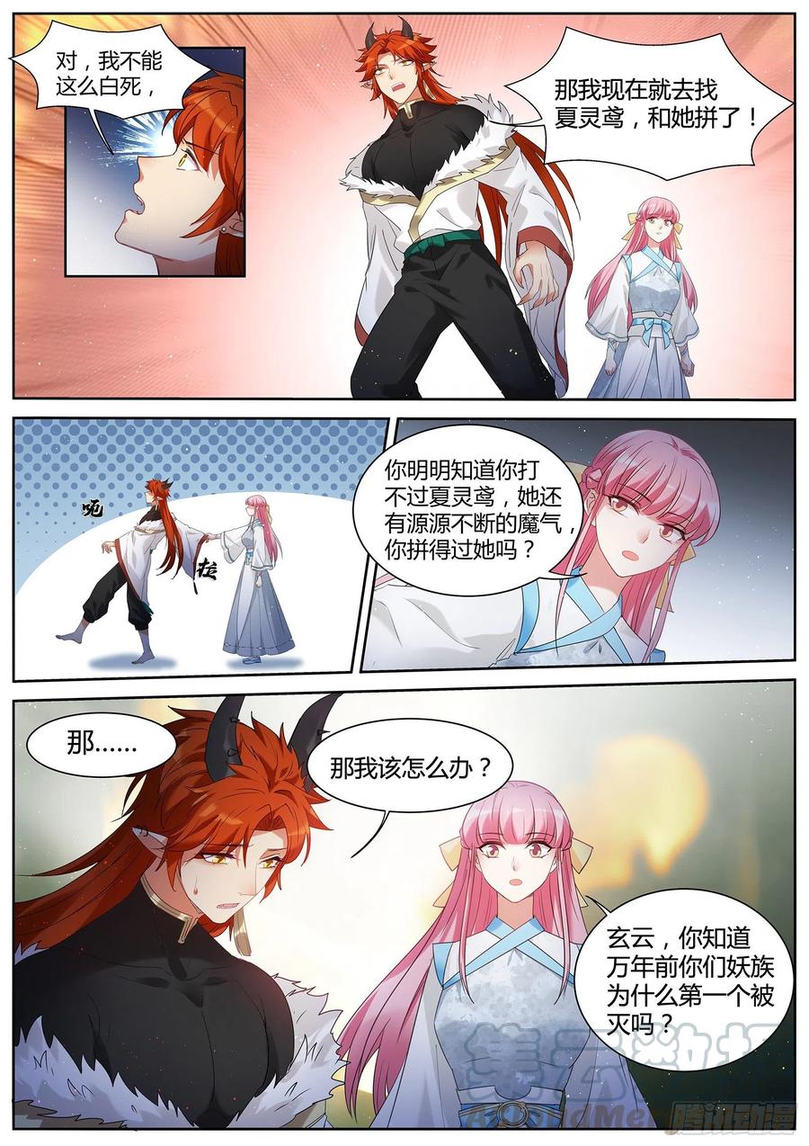 全部任务完成！6