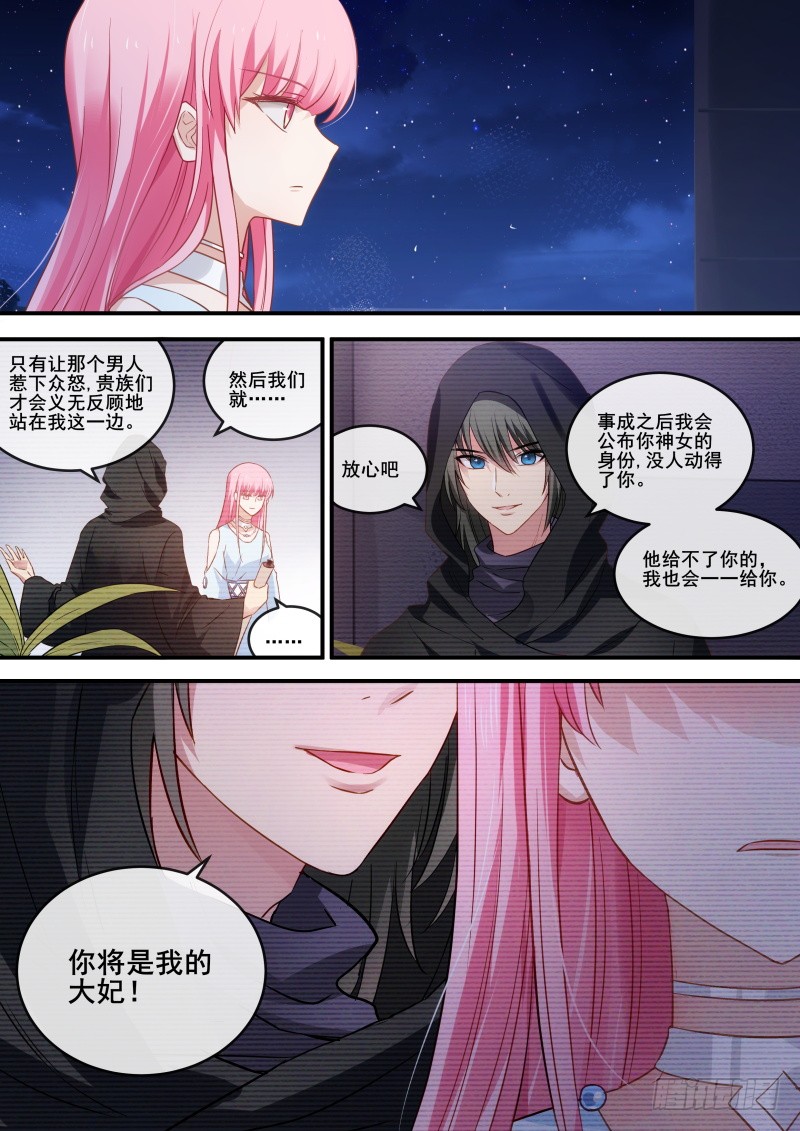 把柄到手！5