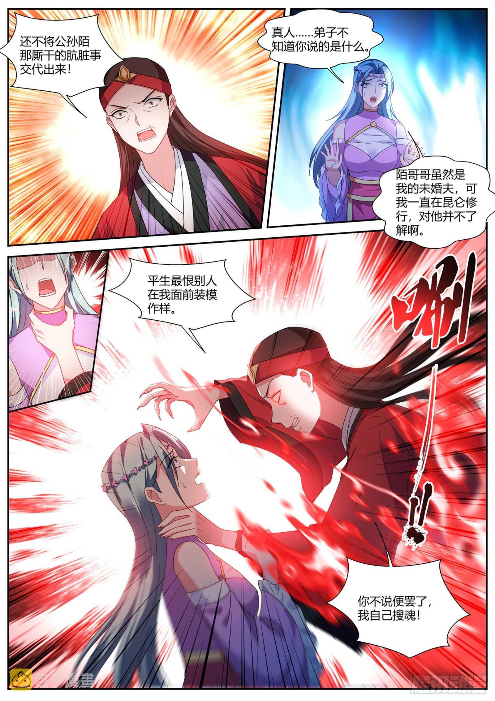 守得云开见月明9