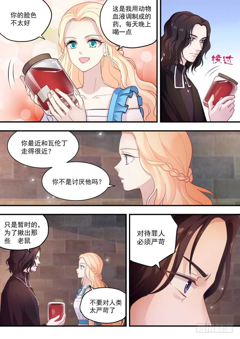 拾荒少女6