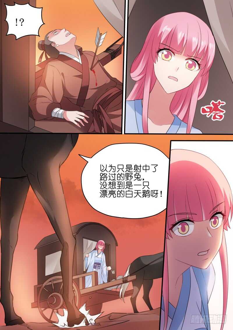 永远离开你11