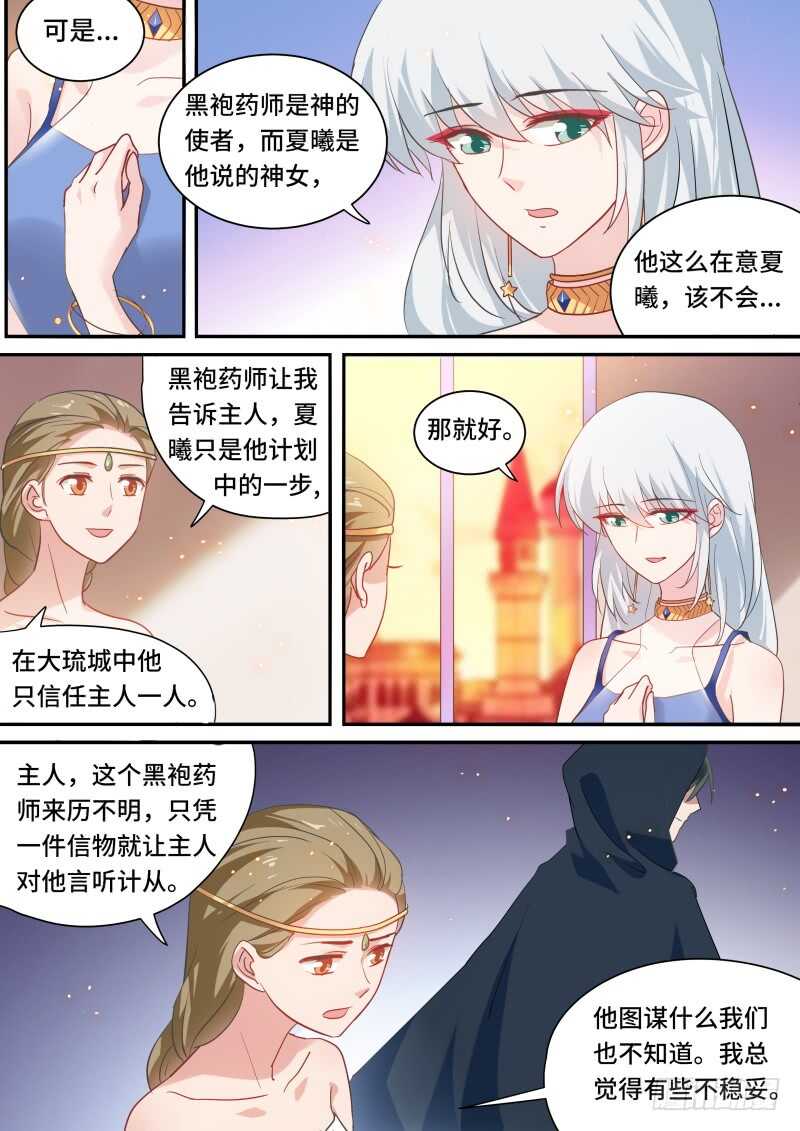 舍命营救1