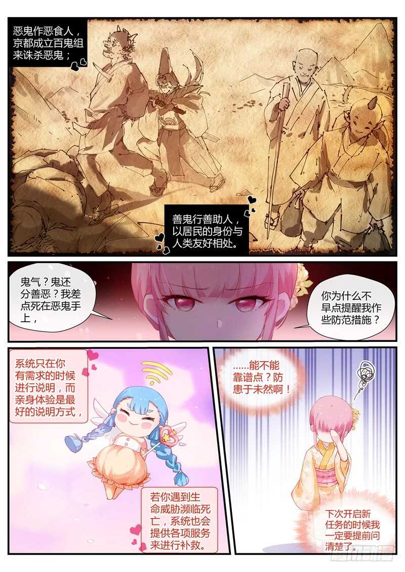 求求你别死4