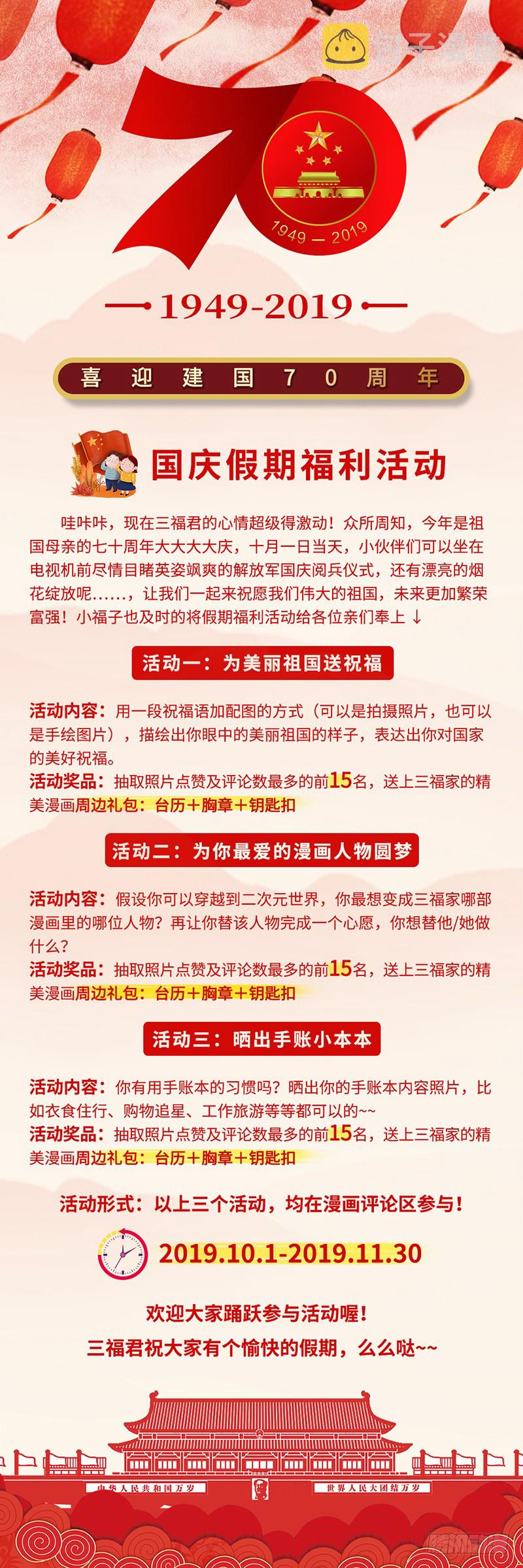 攻略吸血鬼！10
