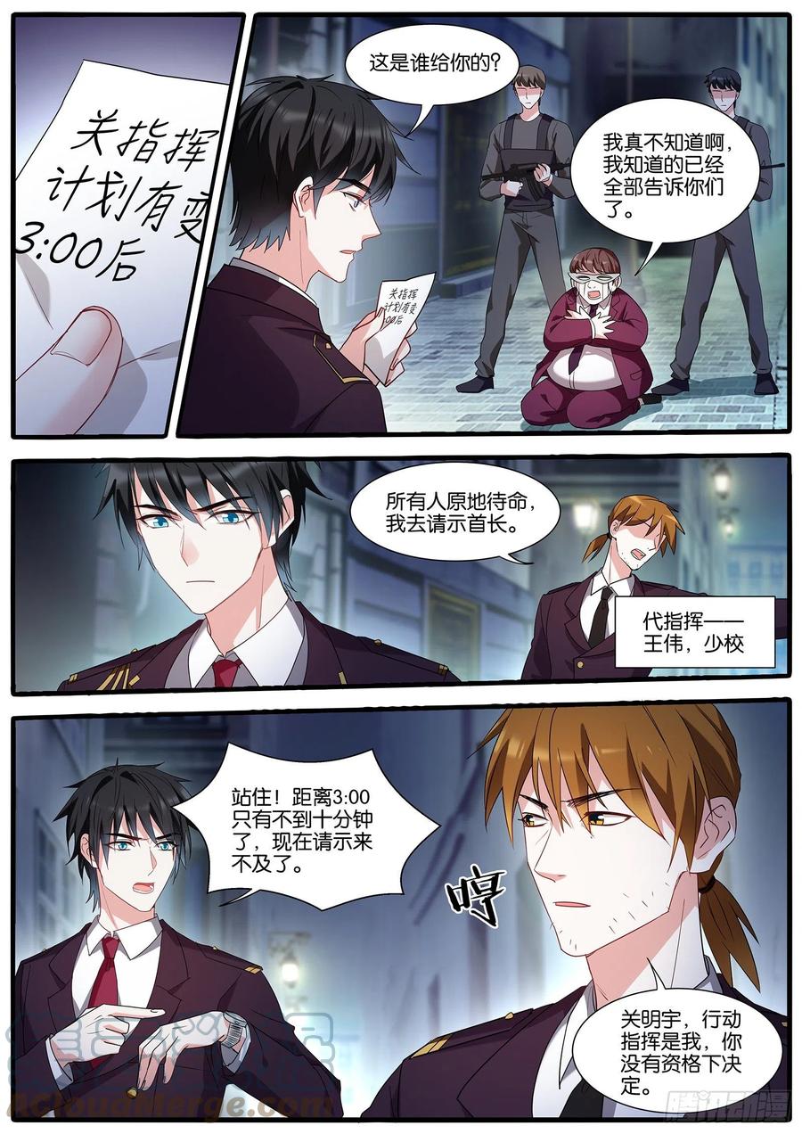 计划有变4