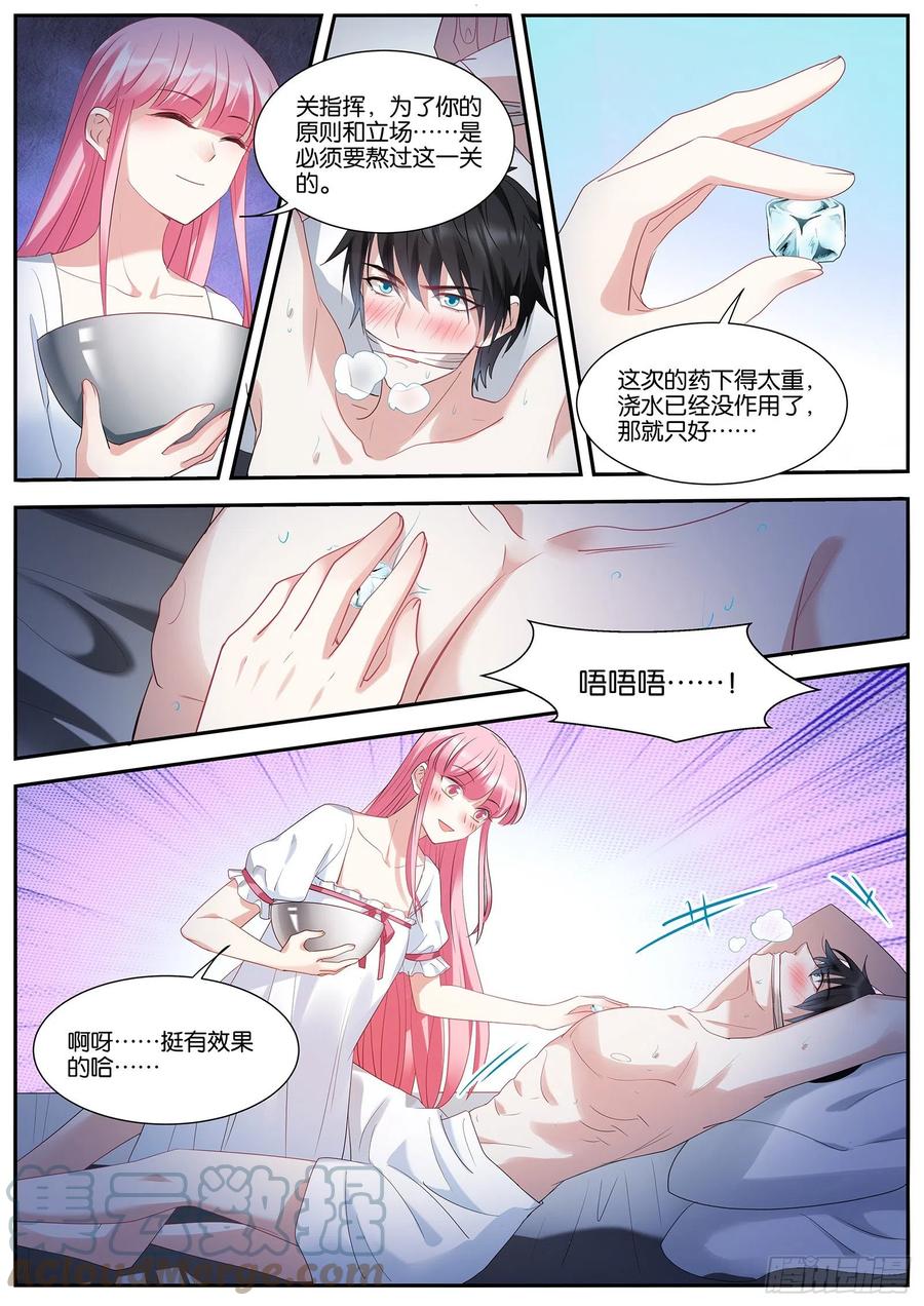 双方共赢3