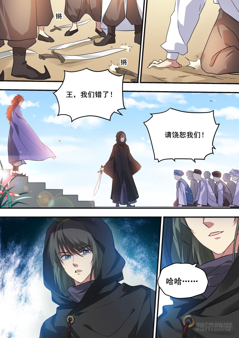 走向光明7