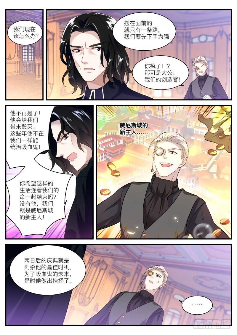你脸红了？2
