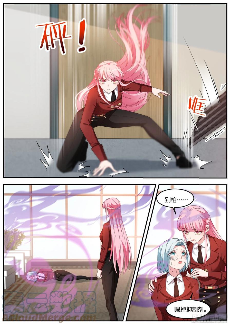 危机解除8