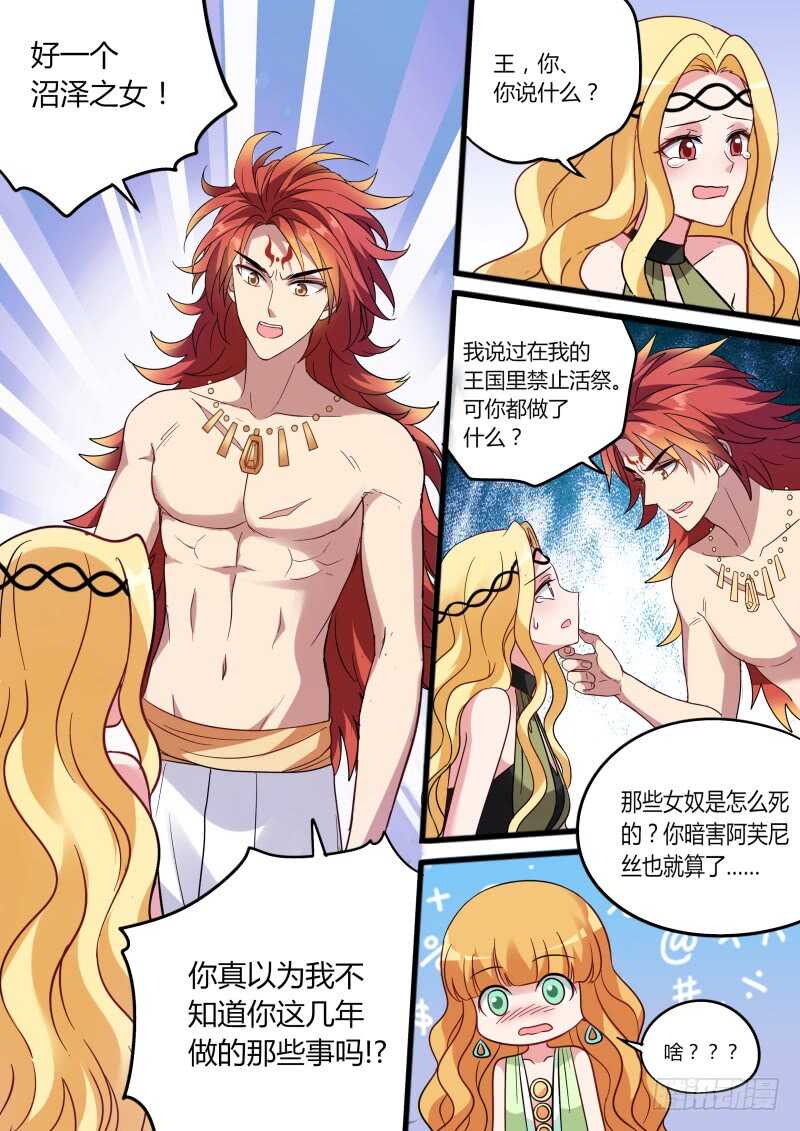 女人改变世界4