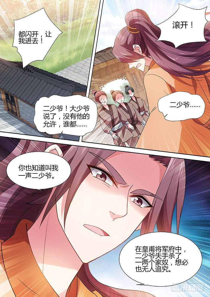 心疼4