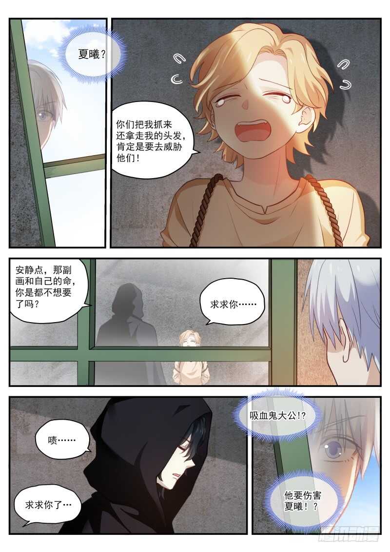 杀手也动情4