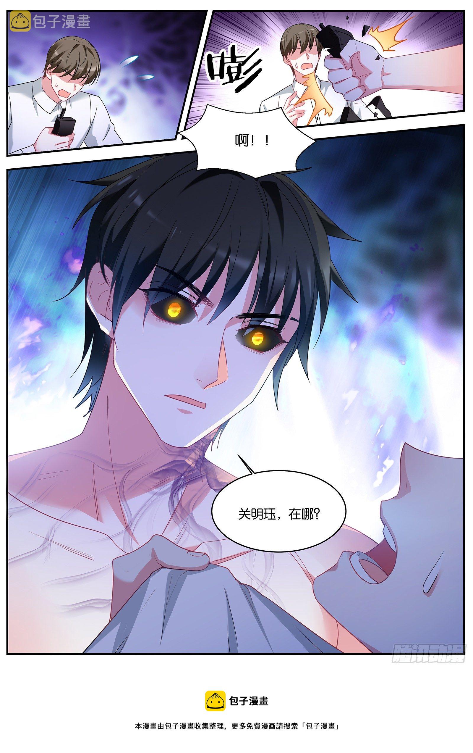 暴走9