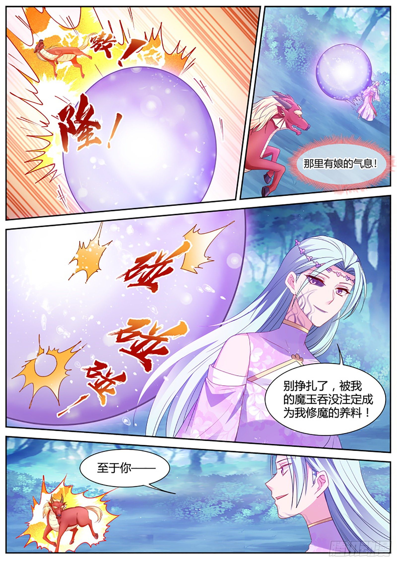 绿茶变黑茶7