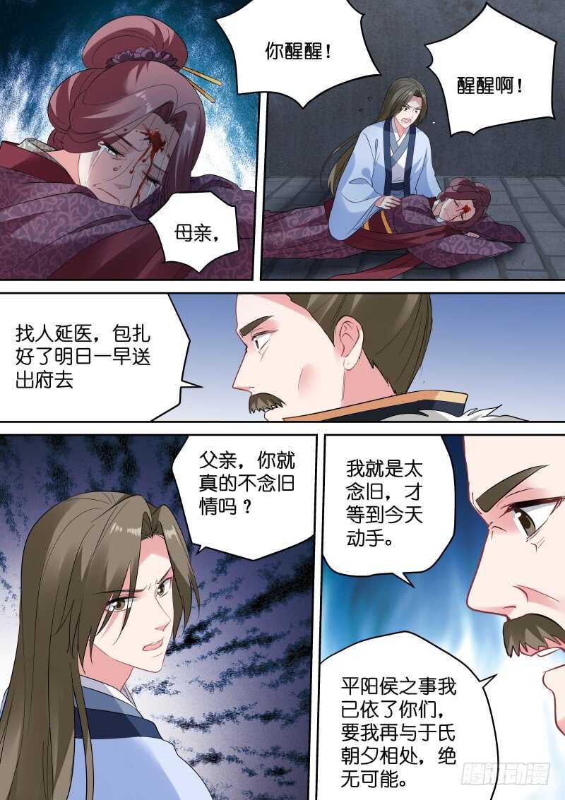 这老头，难搞！4