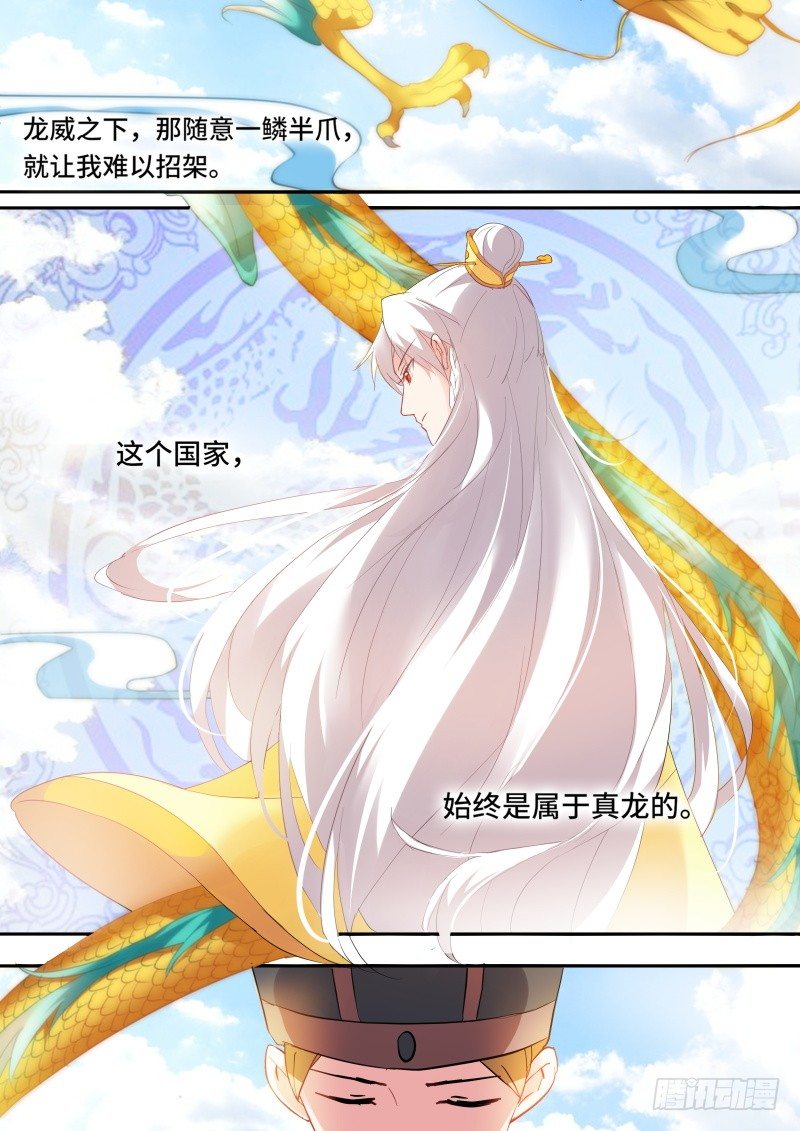 都有心上人？6