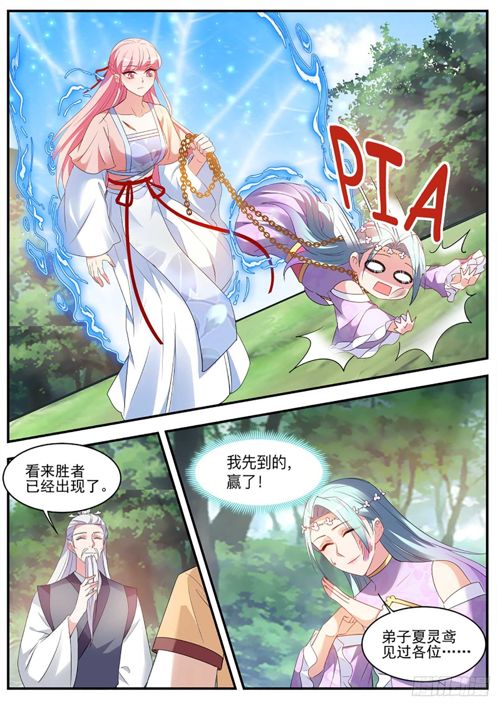对簿公堂6