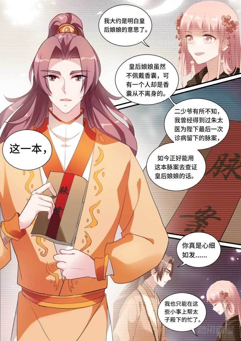 下地狱去吧！2