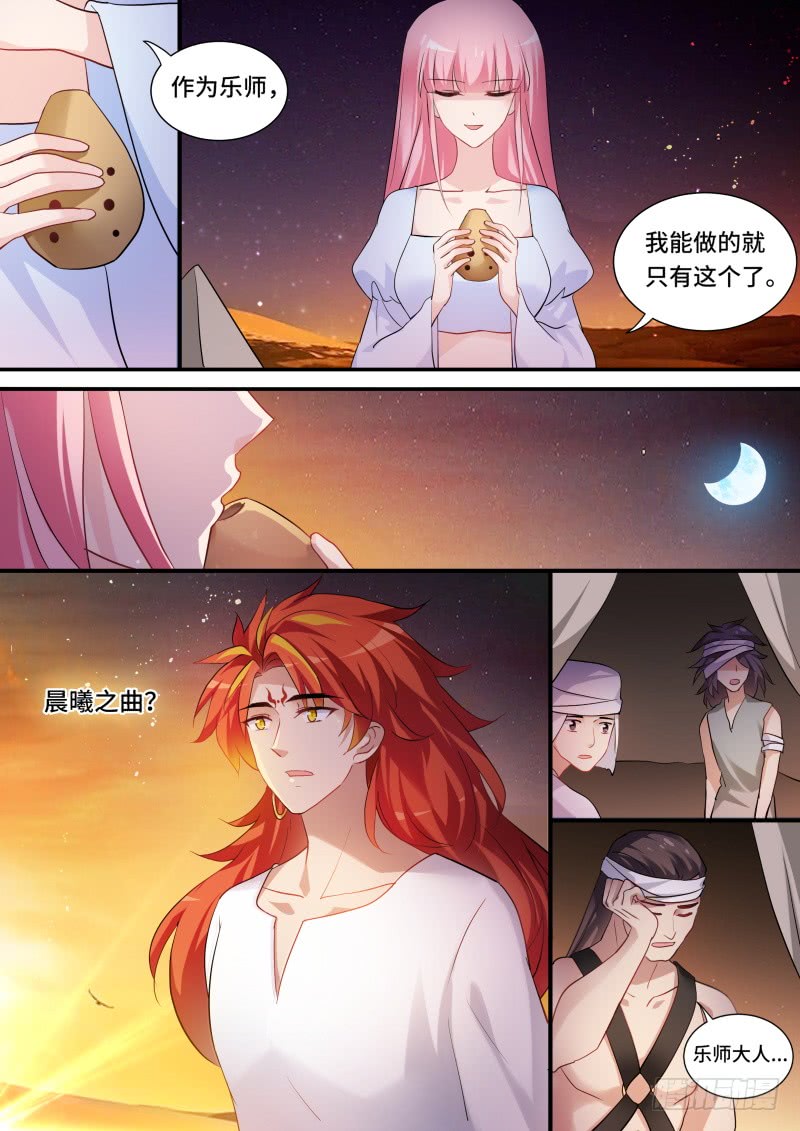 瞬间倒戈7