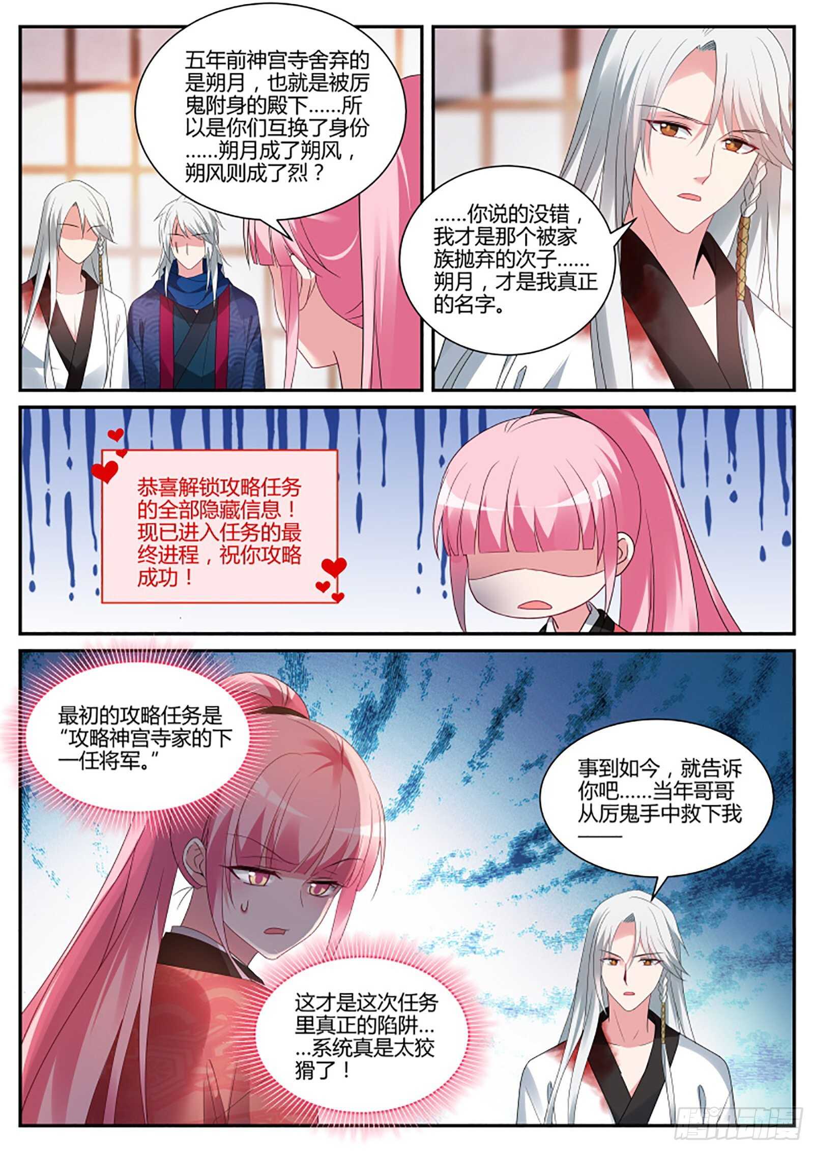“捉奸”现场6