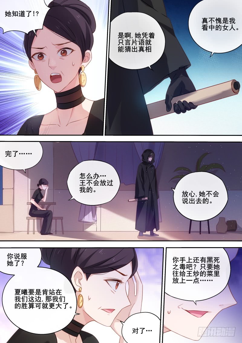 把柄到手！2