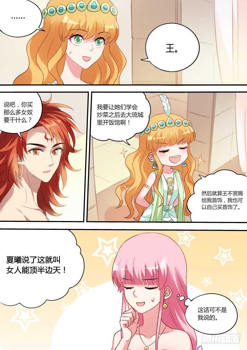 大战麒麟臂1